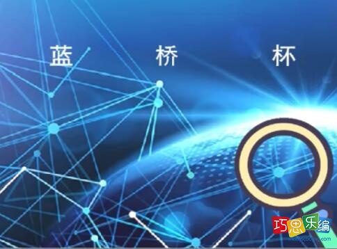 scratch放大镜，第十四届蓝桥杯省赛scratch中级组真题