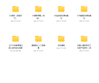 线下线上编程机构,成体系全套scratch编程课程(223G)