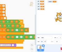 scratch时间规划,GESP 6月认证图形化scratch二级试卷真题