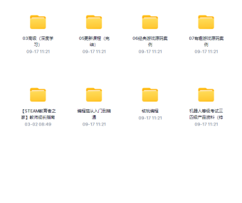 线下线上编程机构,成体系全套scratch编程课程(223G)