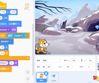 scratch小猫寻宝,GESP 6月认证图形化scratch一级试卷真题
