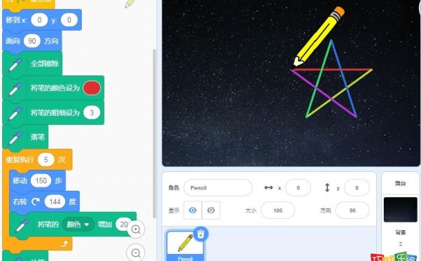 scratch绘制多彩五角星,电子学会图形化编程等级考试三等级真题