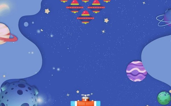 太空大战-第14届蓝桥杯国赛Scratch真题中级组第6题