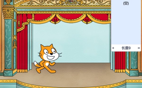 列表排序-第14届蓝桥杯STEMA测评Scratch真题精选