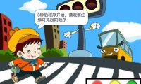 红绿灯记忆游戏-第13届蓝桥杯Scratch选拔赛真题精选