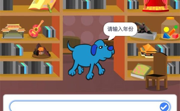 闰年计算-第13届蓝桥杯Scratch选拔赛真题精选