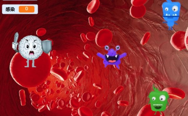 病毒消灭战-第13届蓝桥杯Scratch选拔赛真题精选