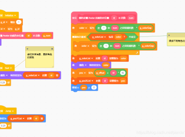 Scratch 插入排序动态示意