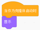 Scratch全国少儿编程竞赛获奖作品《穿越时空的大战》解析下篇