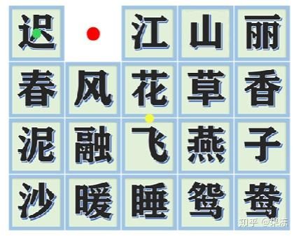 Scratch全国少儿编程竞赛获奖作品《古诗拼图》解析