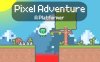 像素大冒险