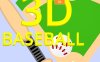 3D 棒球