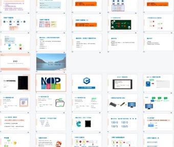 2023 信息学奥赛NOIP CSP 机构课程体系 自学课程
