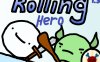 滚动英雄