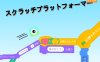 scratch 通关游戏