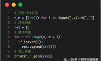 四位正整数-第11届蓝桥杯国赛Python真题精选