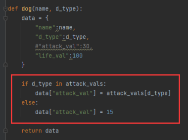Python 人狗大战(源码讲解)