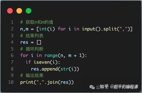 四位正整数-第11届蓝桥杯国赛Python真题精选