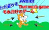 一个躲避游戏