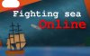 海战 在线游戏