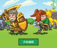 极客战记 CodeCombat 本地源码部署版本 最吸引人的编程游戏源码下载