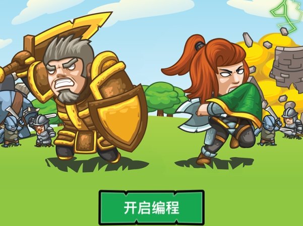 极客战记 CodeCombat 本地源码部署版本 最吸引人的编程游戏源码下载