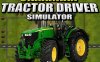 拖拉机驾驶员模拟器