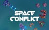 太空冲突
