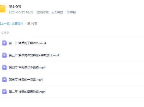 电脑课(后期再接触编程)
