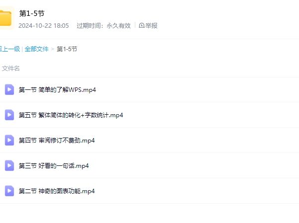 电脑课（后期再接触编程）