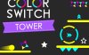 颜色交换 冲塔