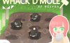 打地鼠：游戏