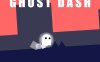 幽灵冲刺