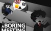 无聊的会议