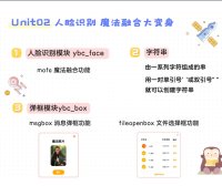 社团课Python人工智能AI编程 PPT课件授课视频