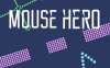 鼠标英雄