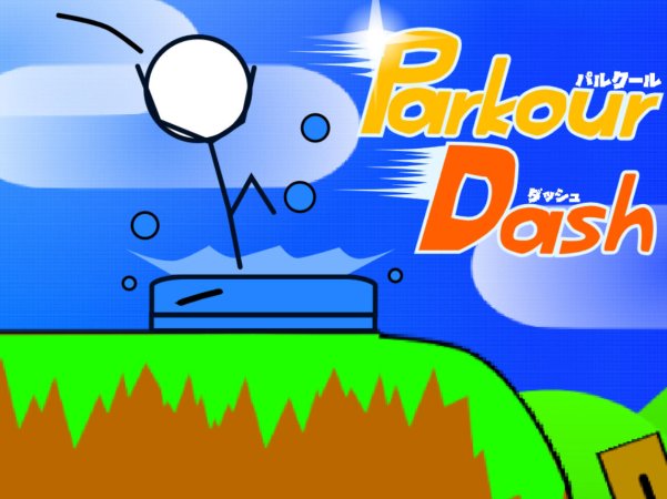跑酷冲刺 v2.17