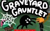 墓地挑战