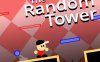 随机塔 2.4