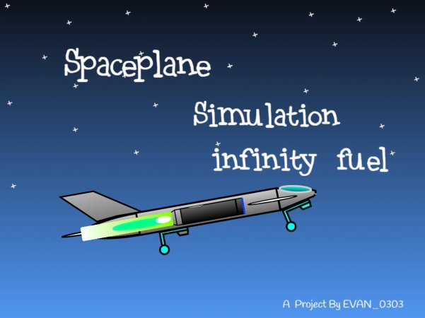 搭载无限燃料的航天飞机