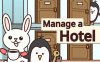 管理一家酒店
