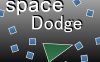 太空躲避
