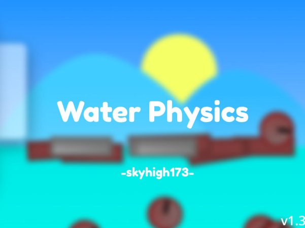 水上平台物理学