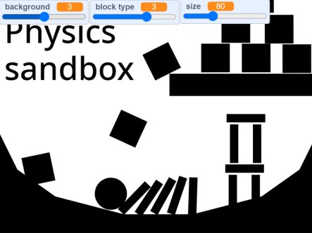 物理沙盒