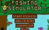 钓鱼模拟器