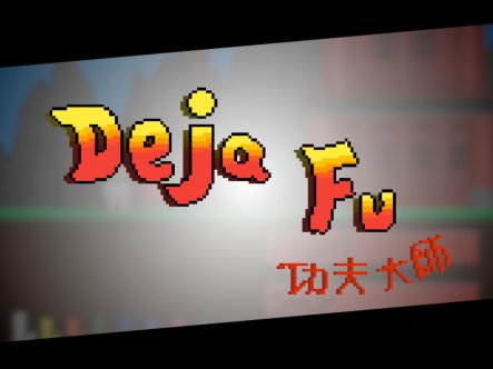 功夫大师
