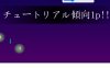 2D射击战斗